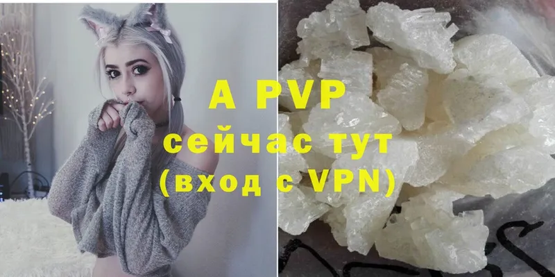 Alpha PVP Соль Игарка