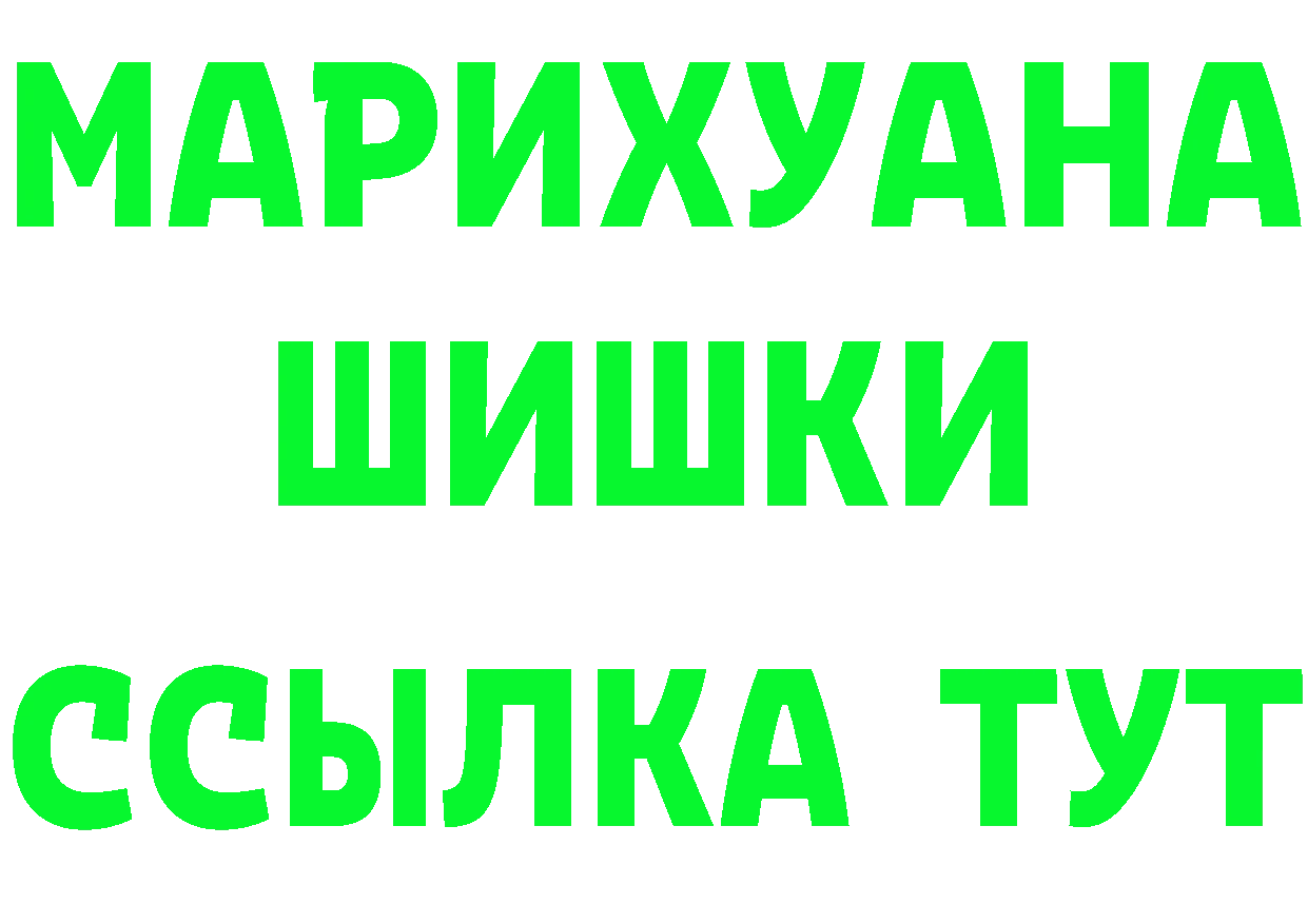 МЯУ-МЯУ мука ссылки это hydra Игарка